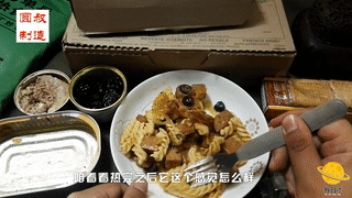 军粮试吃:法国兵训练还要吃鹿肉配火腿意面...